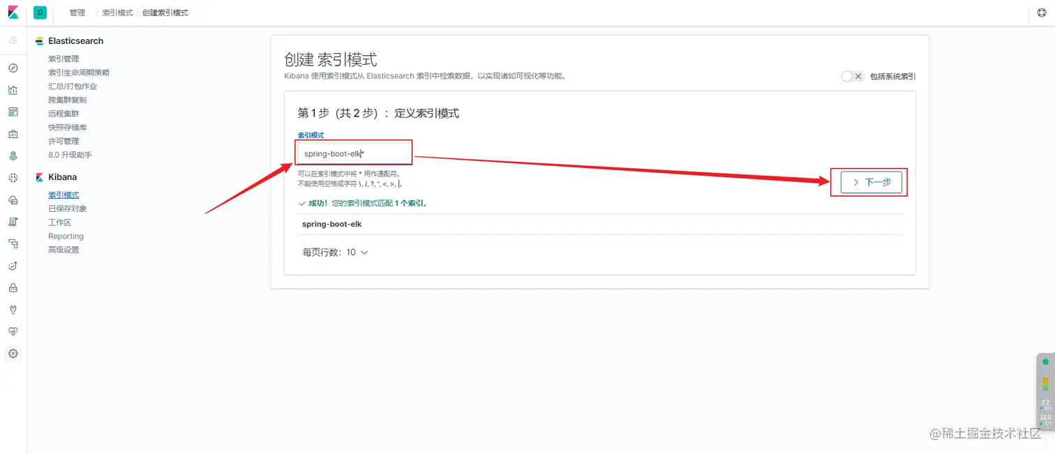 image-20230817182646125