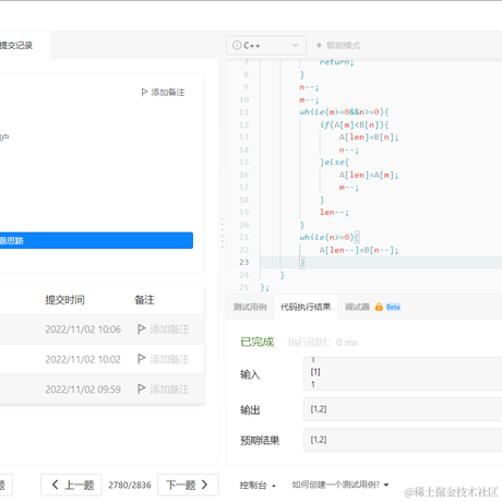 小熊迪迪于2022-11-02 13:16发布的图片