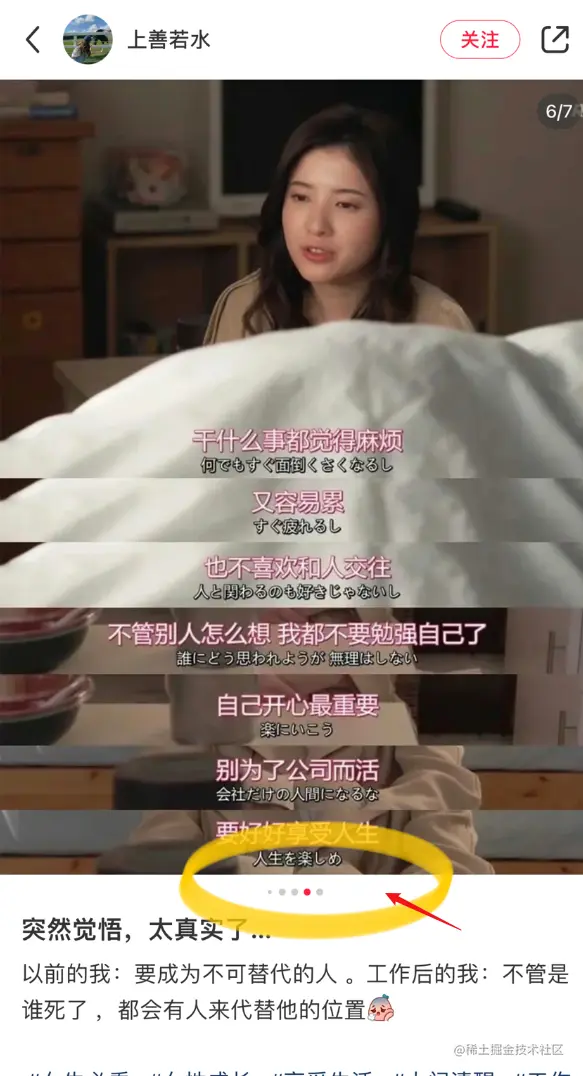 滑动