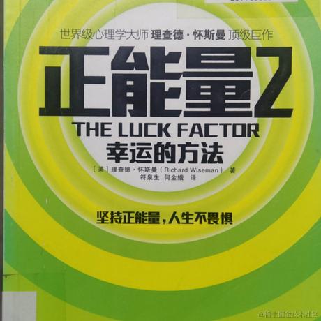 谢千星于2024-01-10 12:36发布的图片