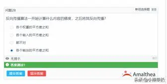 深度学习基础知识题库大全