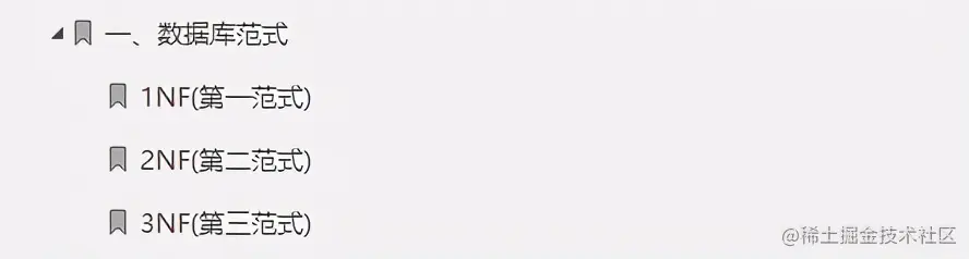 “新鲜出炉”阿里面试终极指南V3.0，符合一线大厂面试点需求