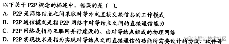 image-20221012112533931