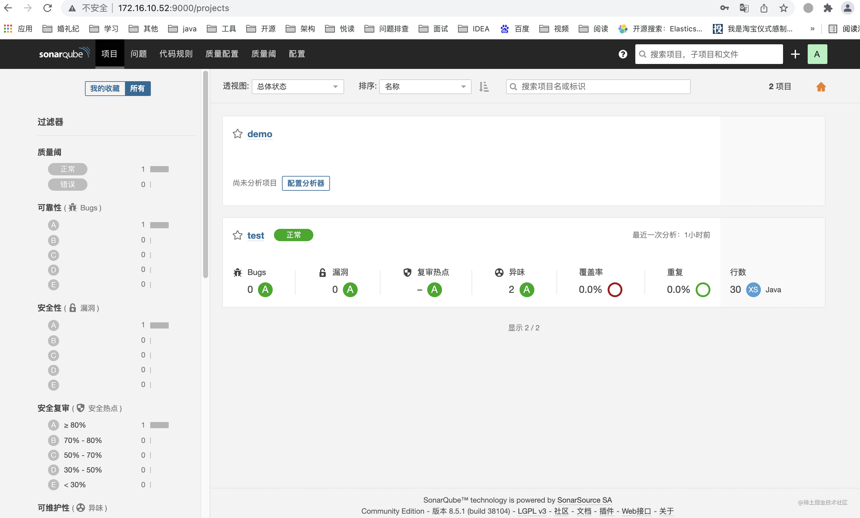 GitLab 关联 SonarQube 实现CI/CD代码扫描 - 掘金