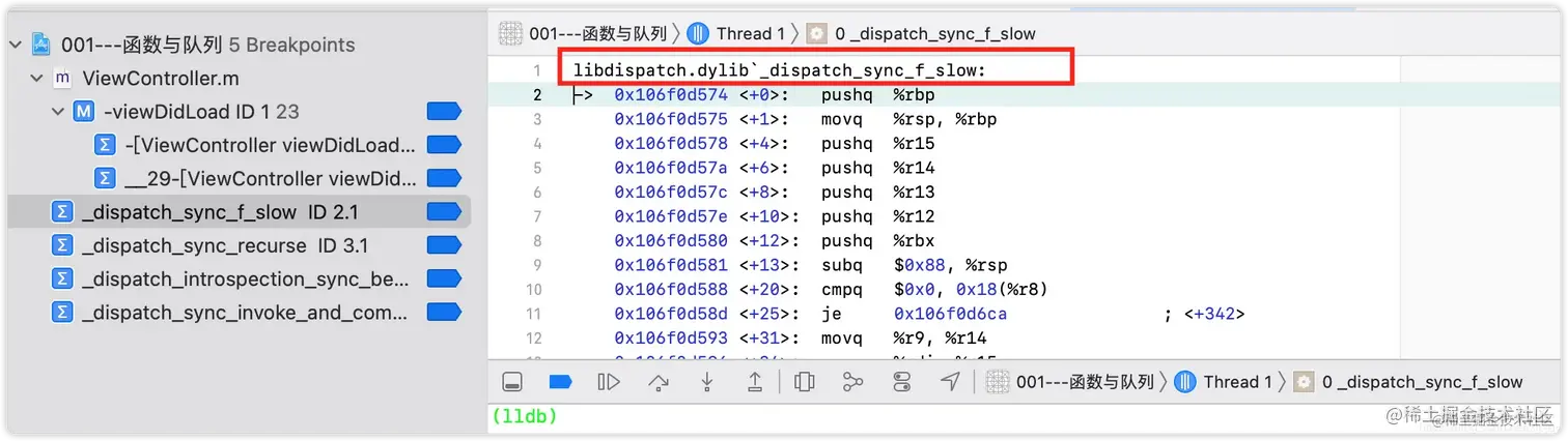 断点在_dispatch_sync_f_slow处