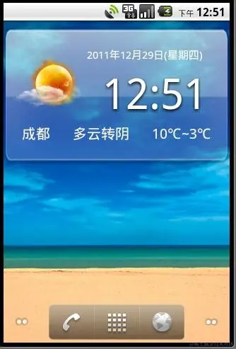安卓APP源码和设计报告——手机天气预报系统