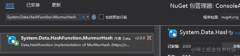 Murmur3Hash128位java和C#方法