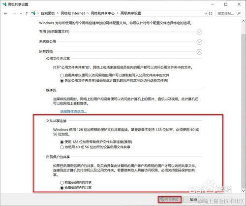 苹果手机iphone如何播放电脑中的视频