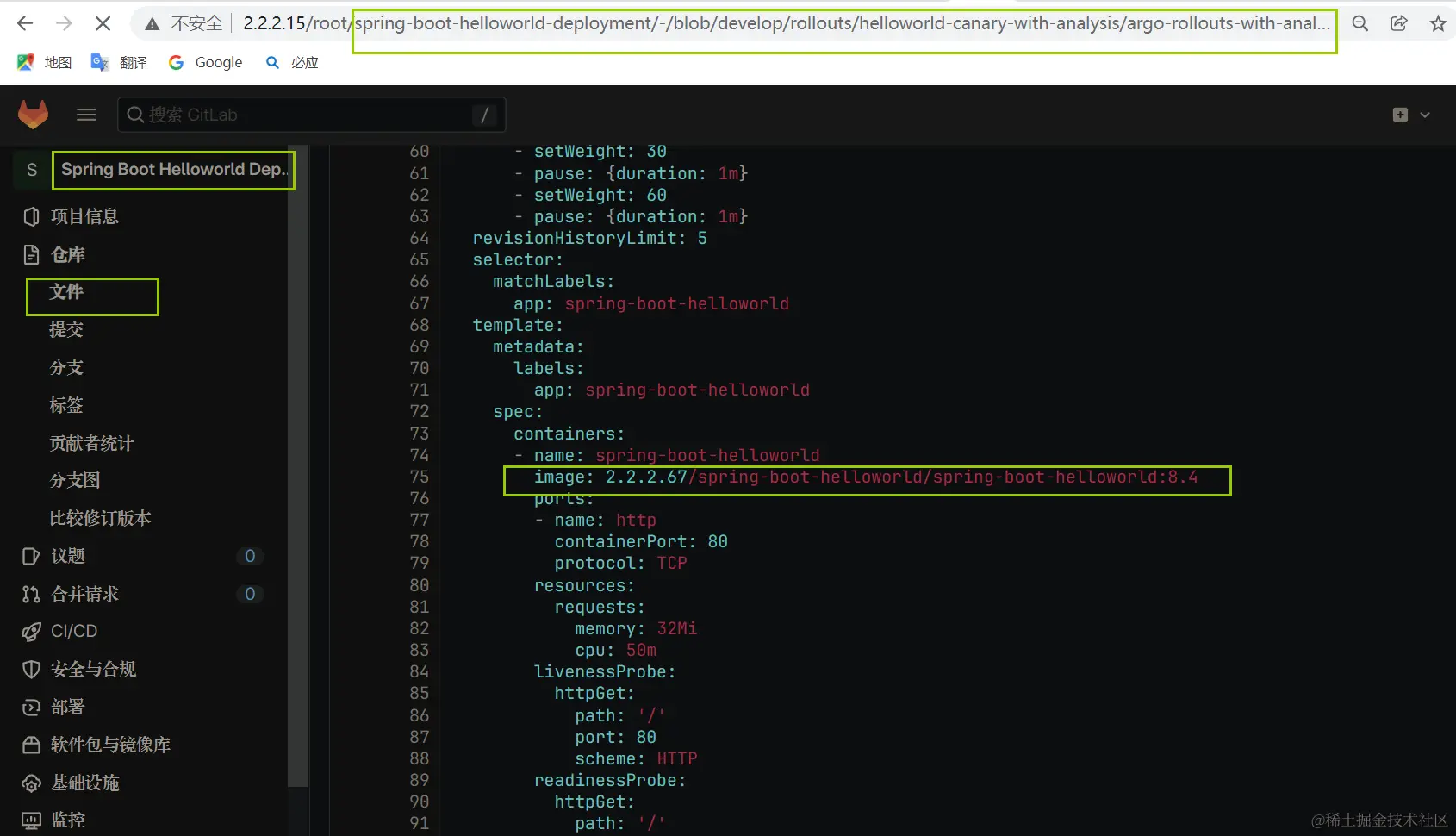 image-20240109143523062