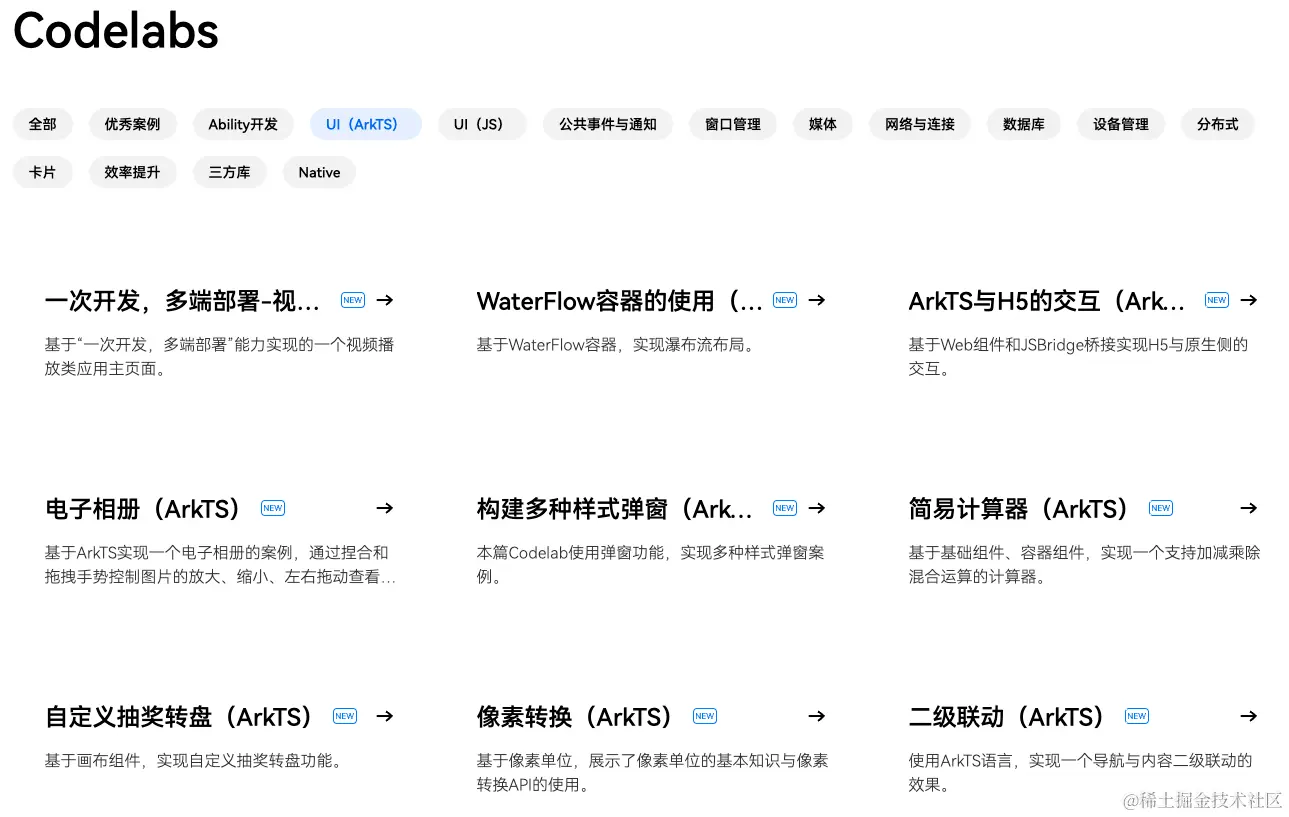 infoflow 2023-12-05 13-23-55.png