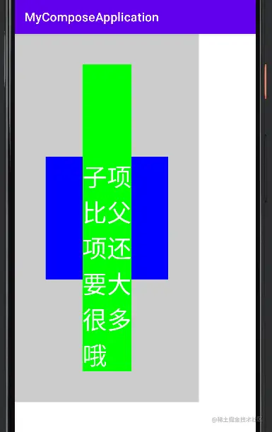 使用wrapContentSize属性指定子项对齐方式