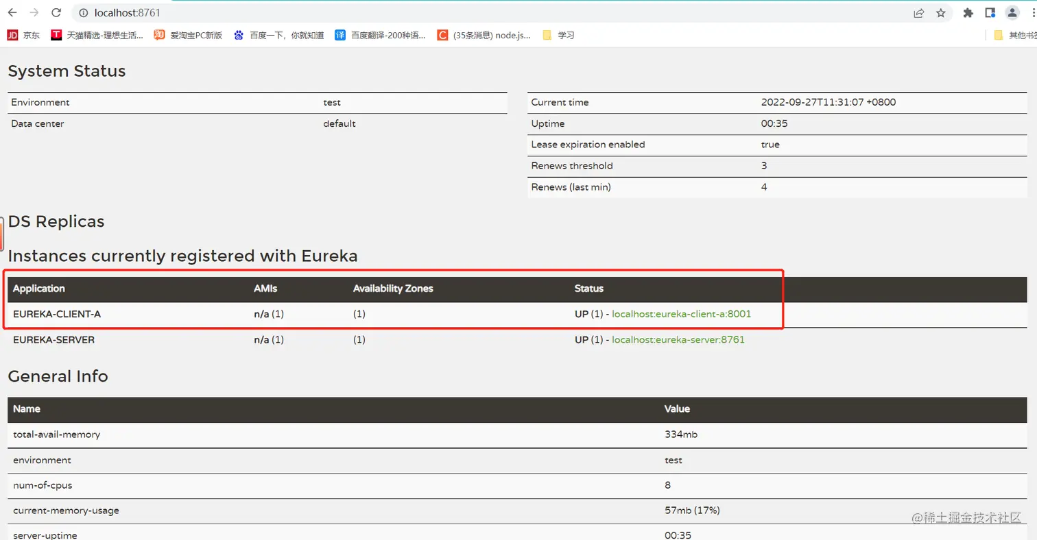 image-20220927113756012