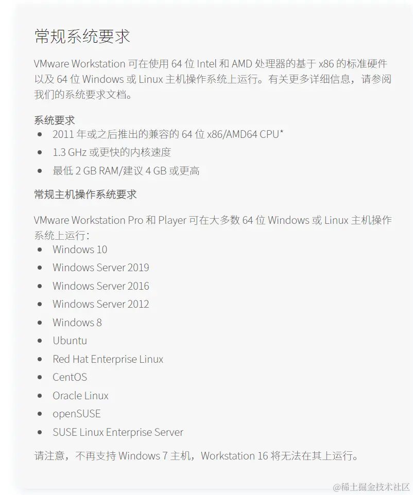 image-20230924171941998