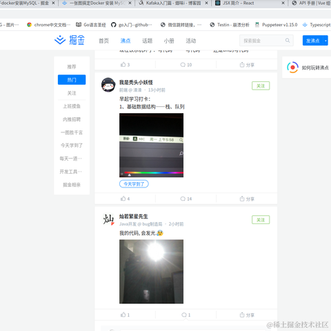 同事爱拍桌于2020-08-03 19:20发布的图片