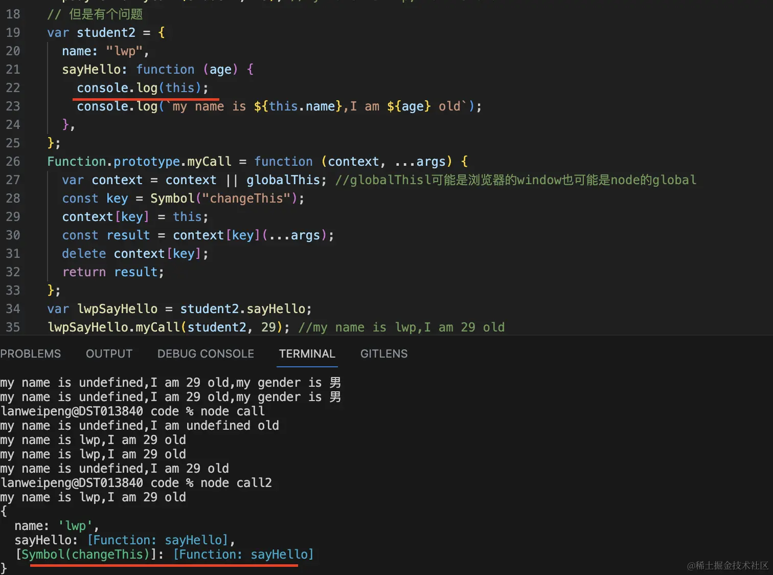 截屏2023-08-10 19.48.28.png