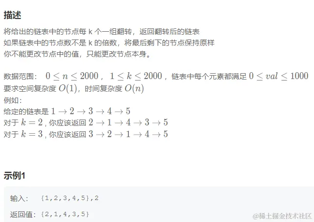 image-20231222210541736