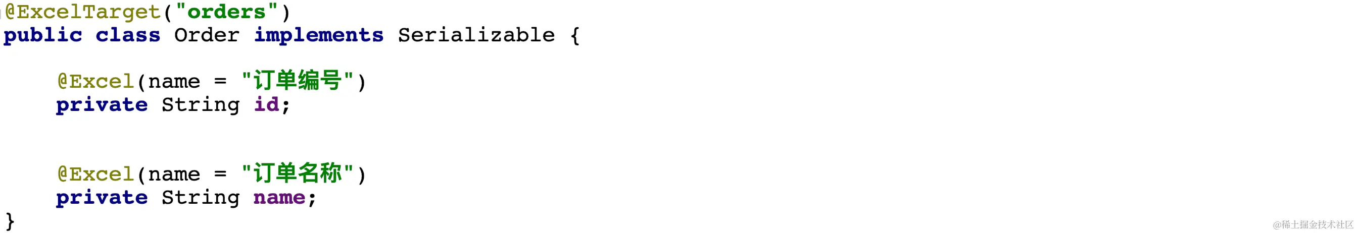 image-20200901134802710