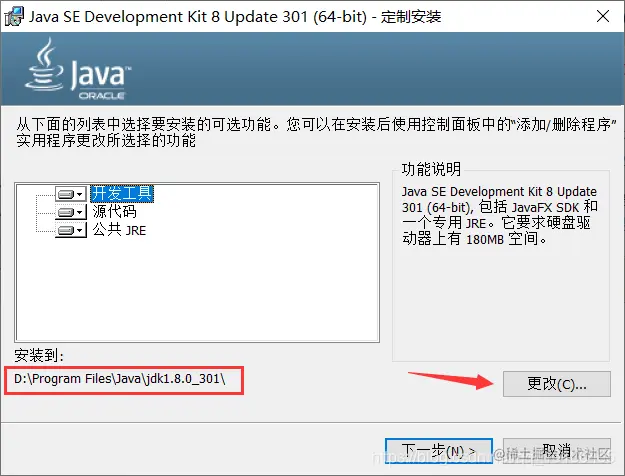 在这里插入图片描述