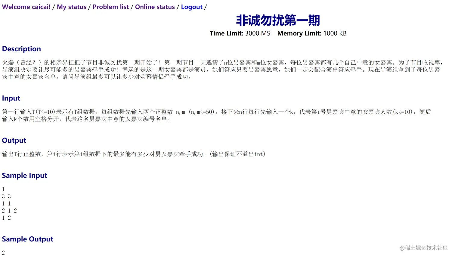 image-20201203113621980