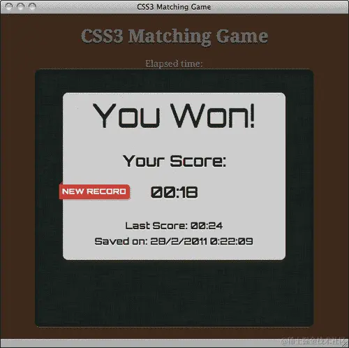 使用本地存储存储游戏数据