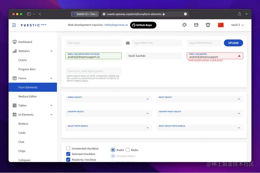 vuestic admin 表单页面