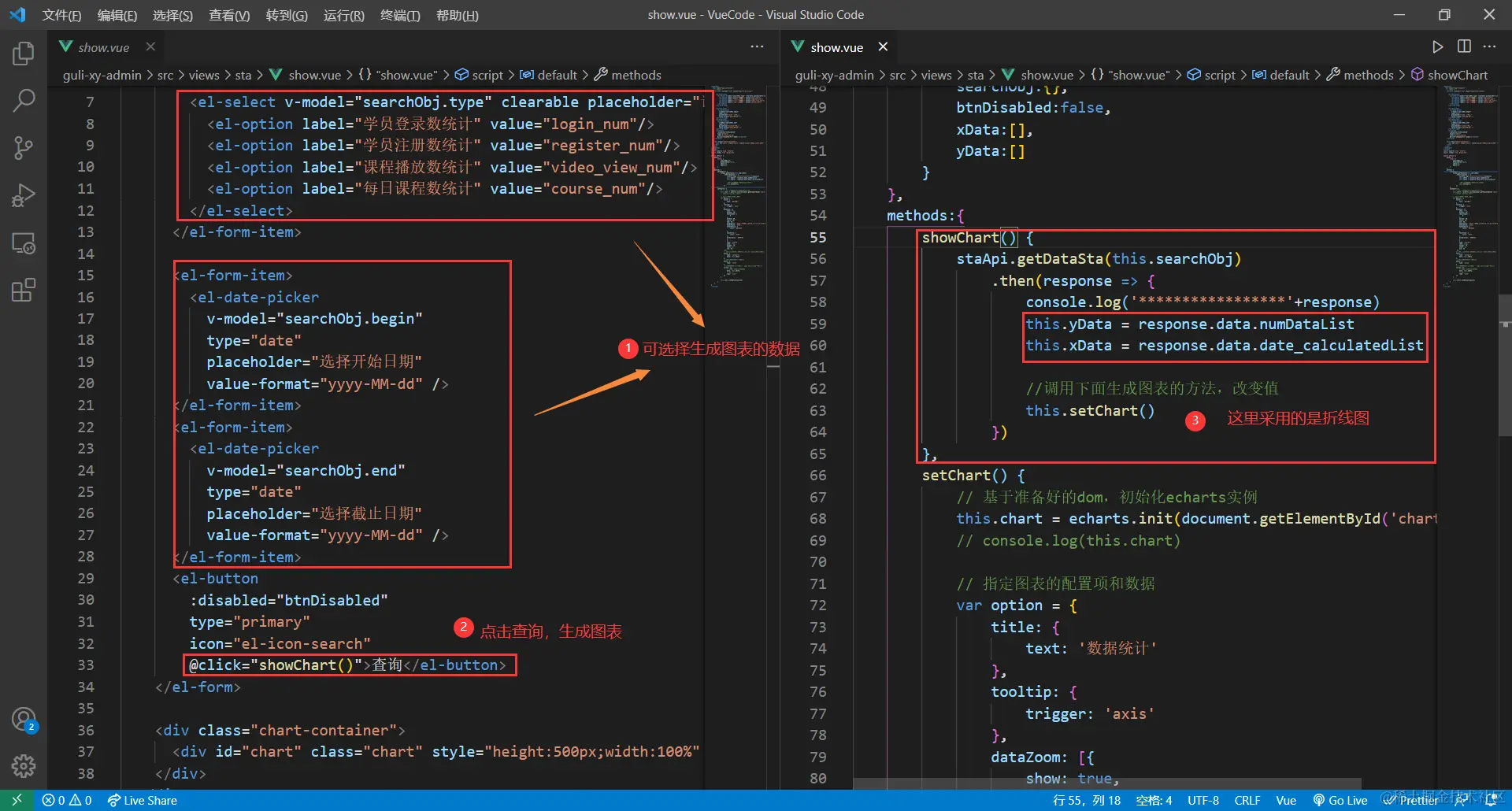image-20220523211243291