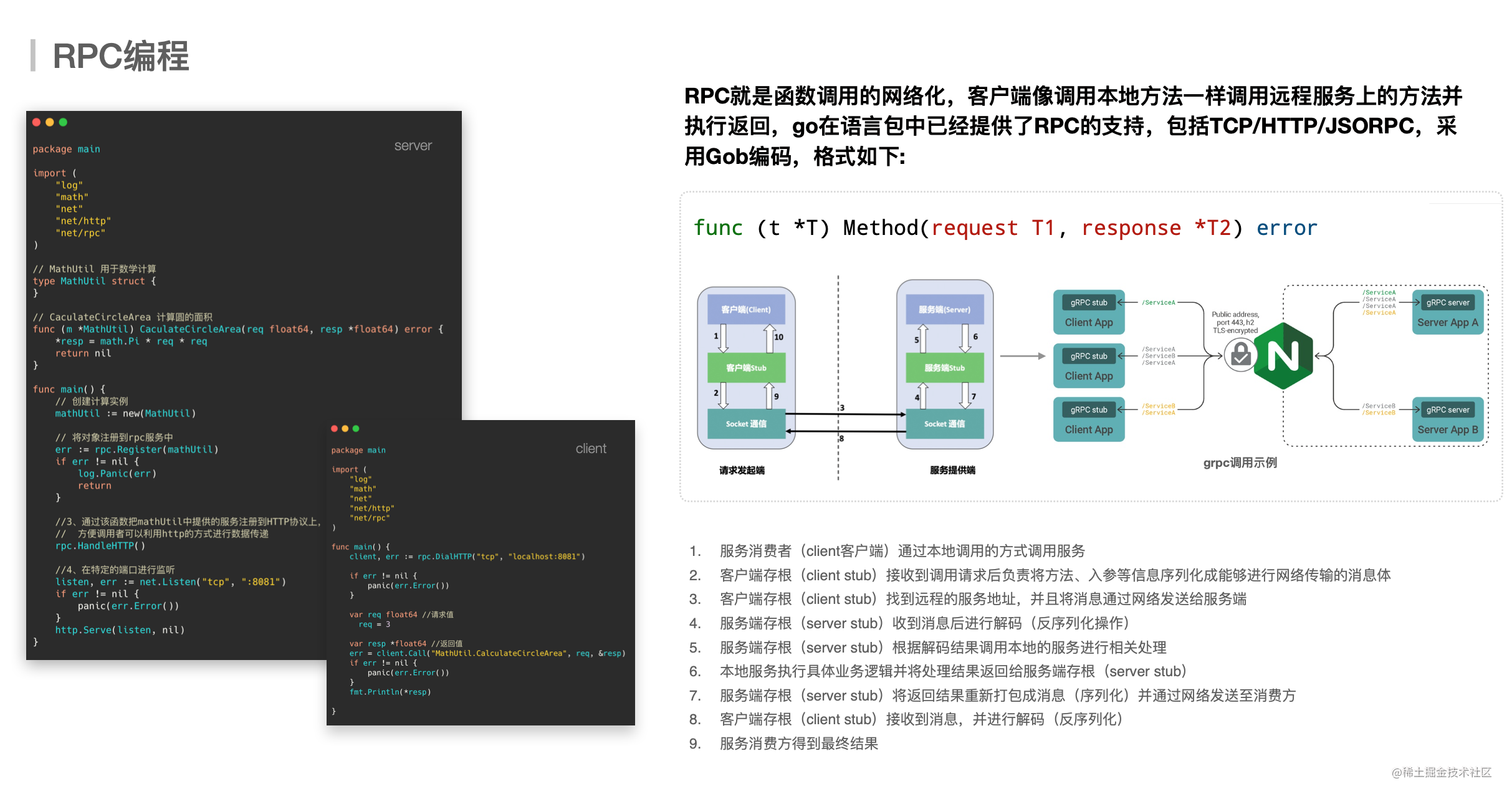 个人成长经历4000字_自己一年来的成长_https://bianchenghao6.com/blog_go_第17张