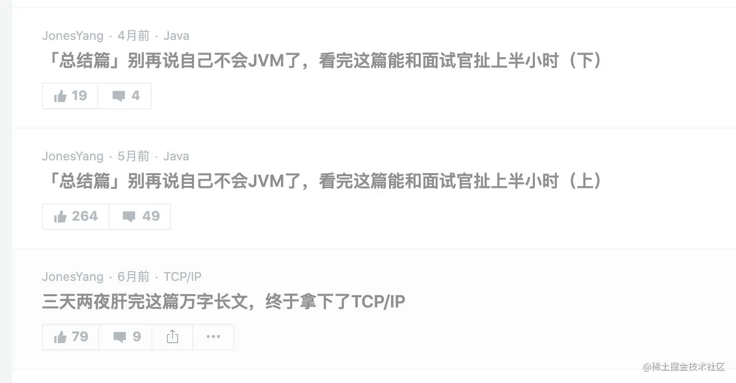 截屏2021-01-11 下午4.58.40