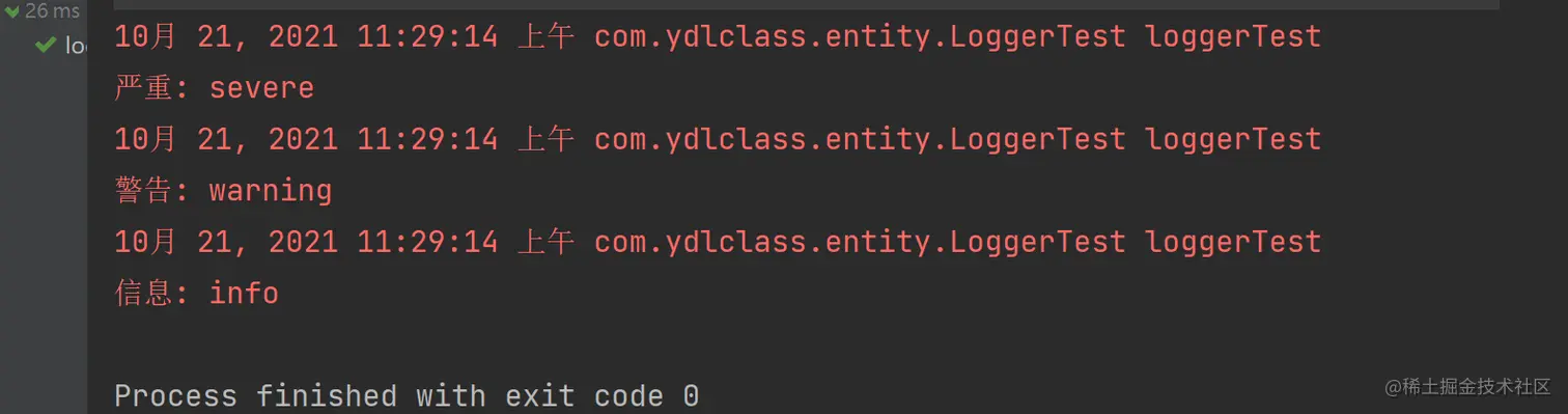 image-20211021112943297