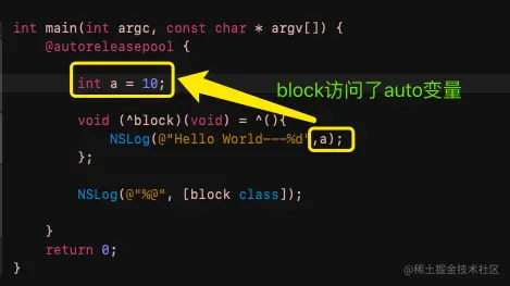 block访问了auto变量