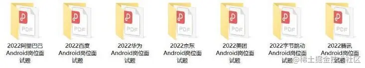 刚面完字节跳动，一首凉凉送给自己