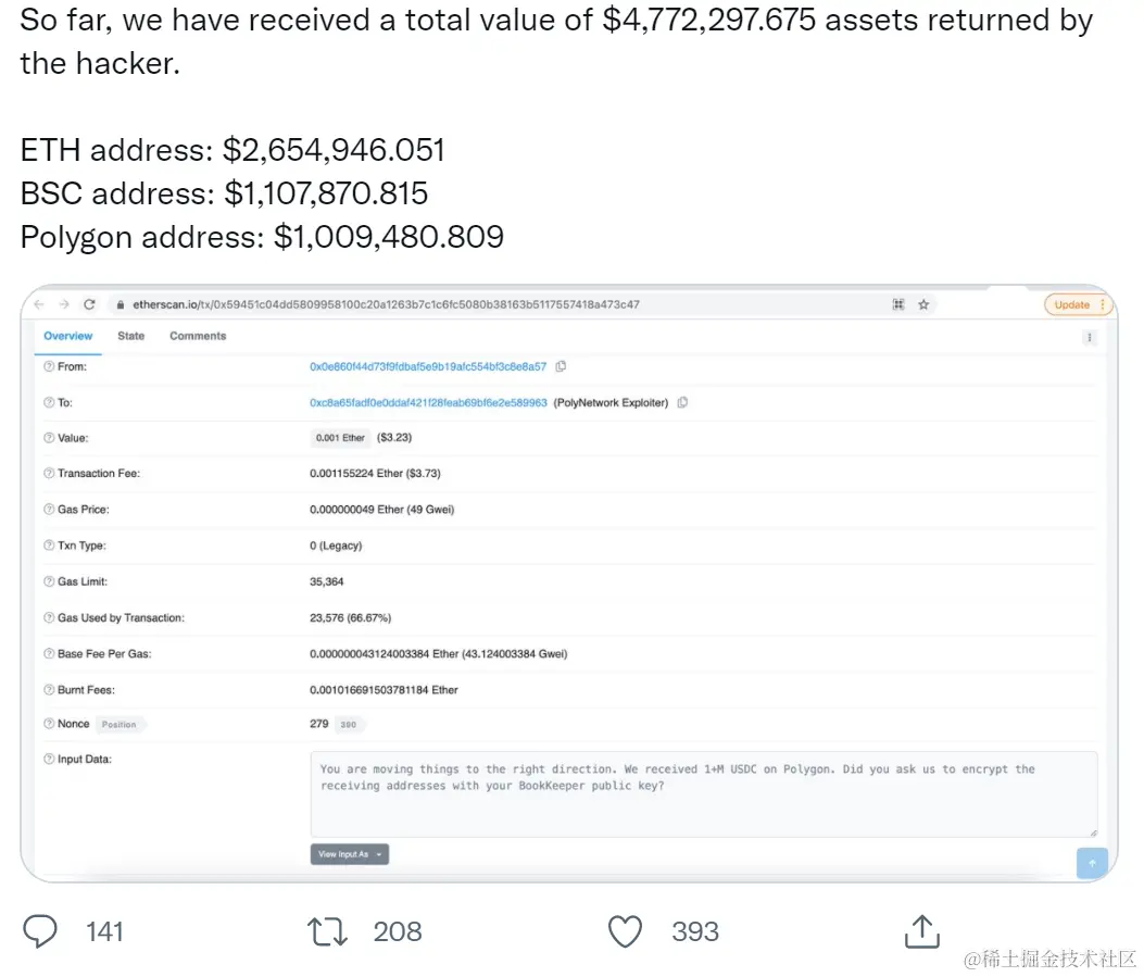 image-20210812153618622