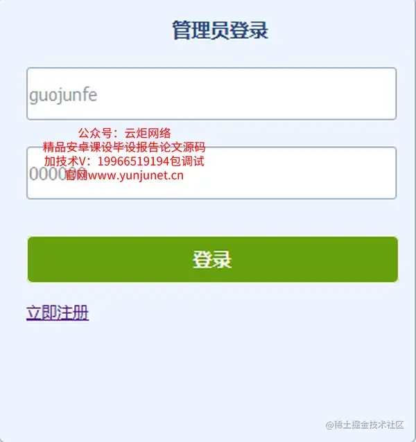 基于Web的仓库管理系统的设计与实现
