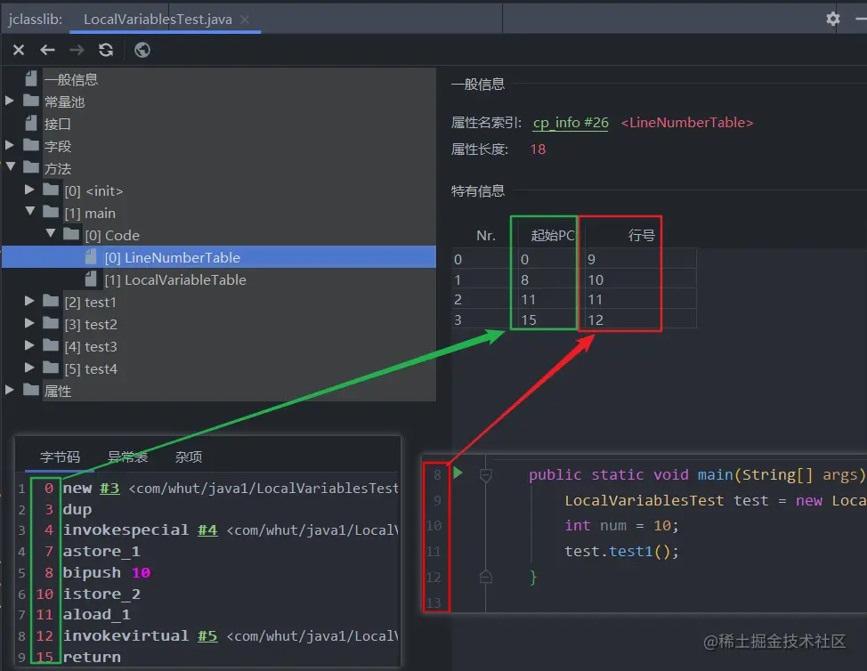 image-20210203115207717
