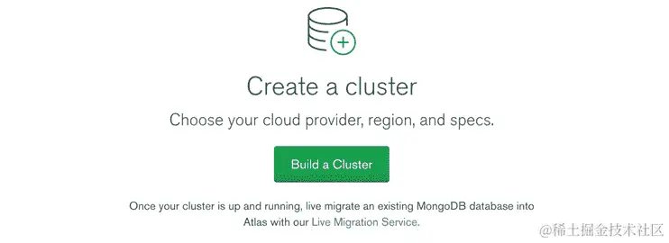 图 1.17：构建集群页面