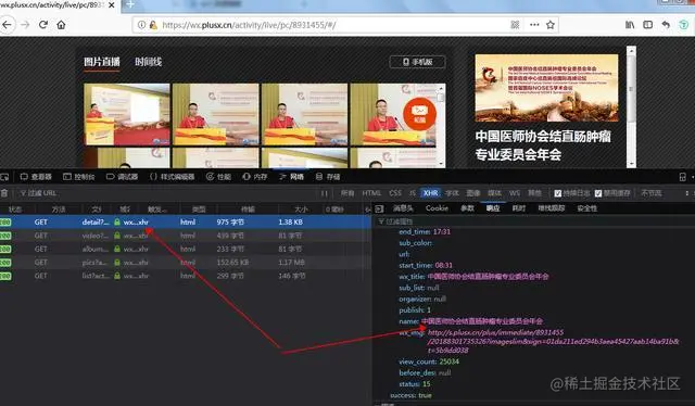Python爬虫，哪些奇特的网站值得一爬！谱时网爬虫实例