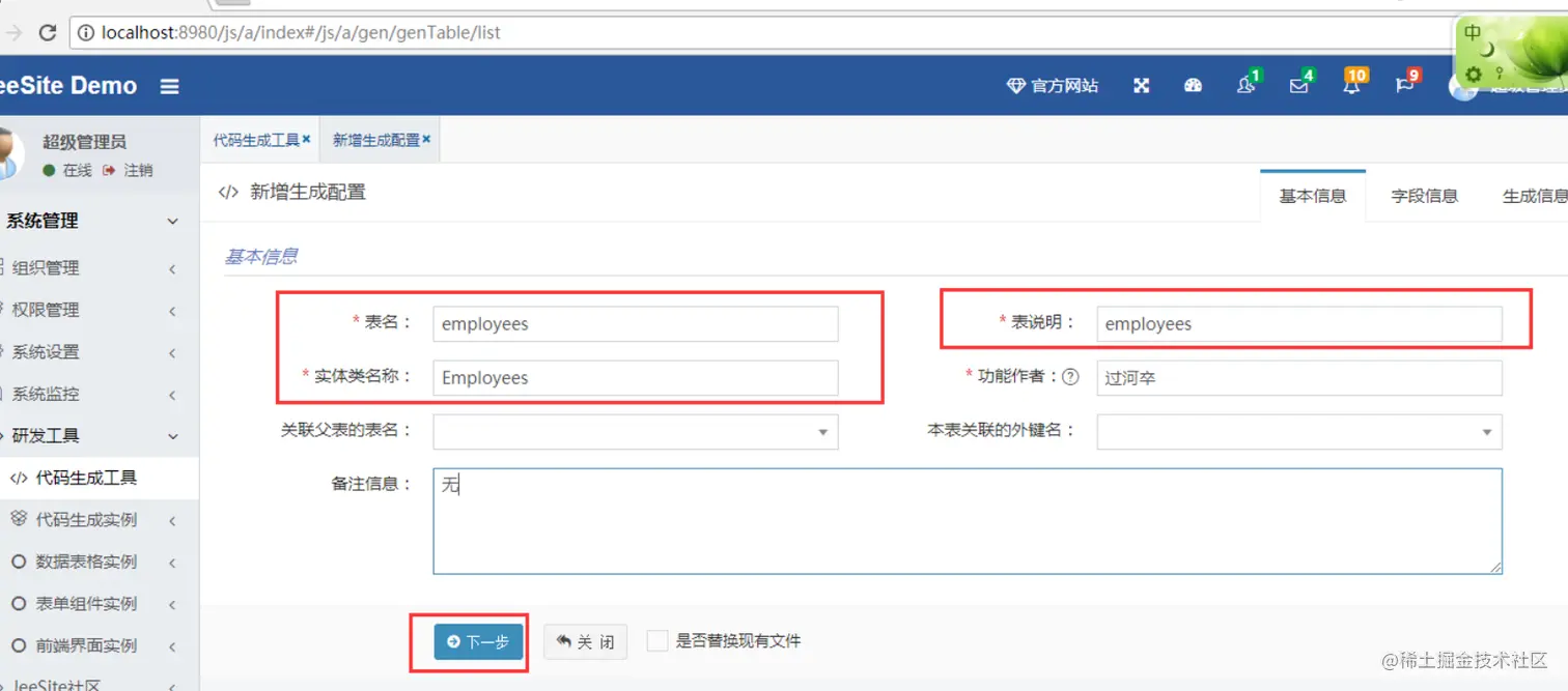 image-20220427160121283