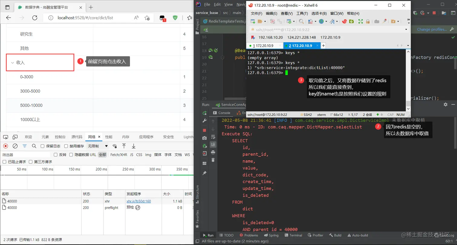 image-20220508213916996