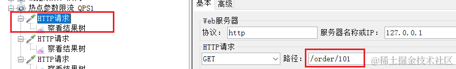 image-20210716120840501