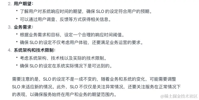 image-20240126123818916