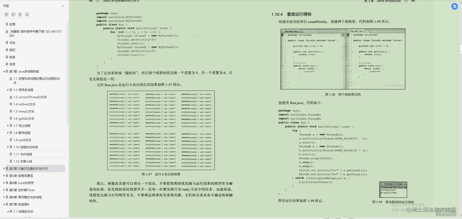 2年5个月13天，从外包到拿下阿里offer，没想到屌丝也能有今天