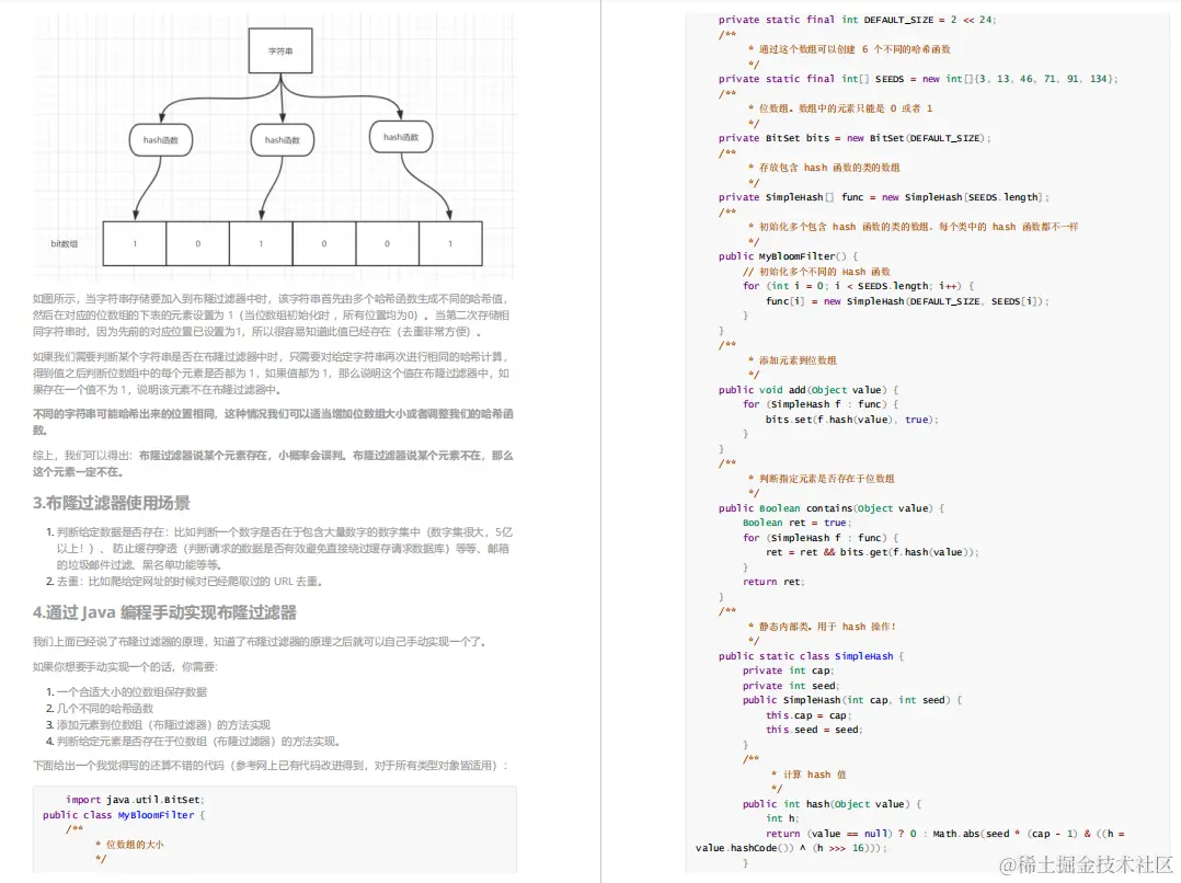 阿里最受追捧的「中高级技术核心」，助我拿下菜鸟offer，附面经