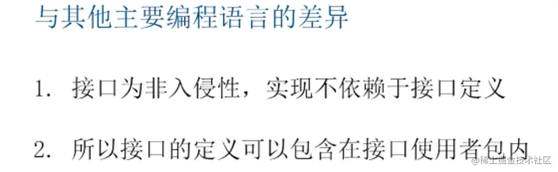 image-20200603193438739