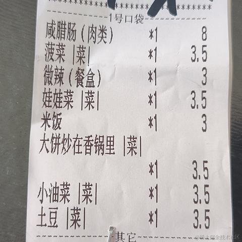 我不敢想了于2022-12-04 12:48发布的图片