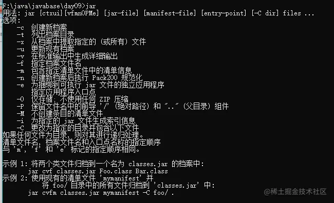 image-20210807214226657