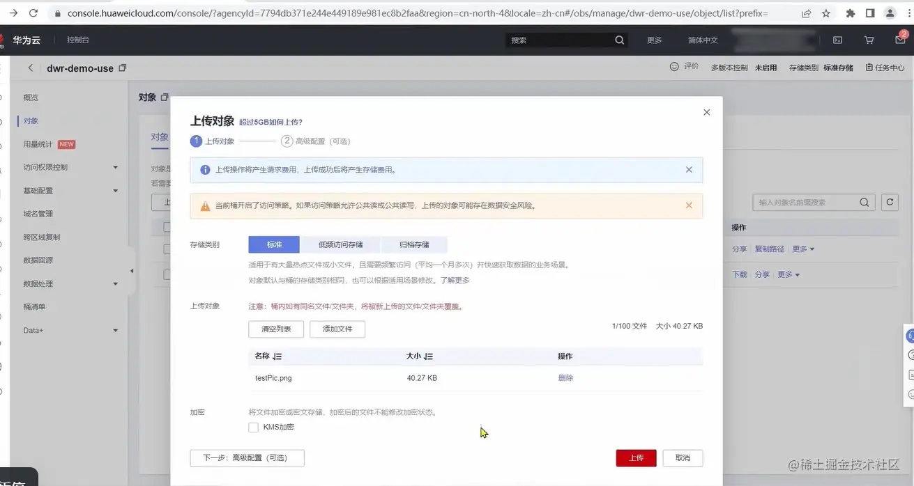 image-20220725233441040