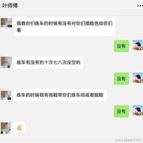 July冲鸭于2023-12-28 17:04发布的图片