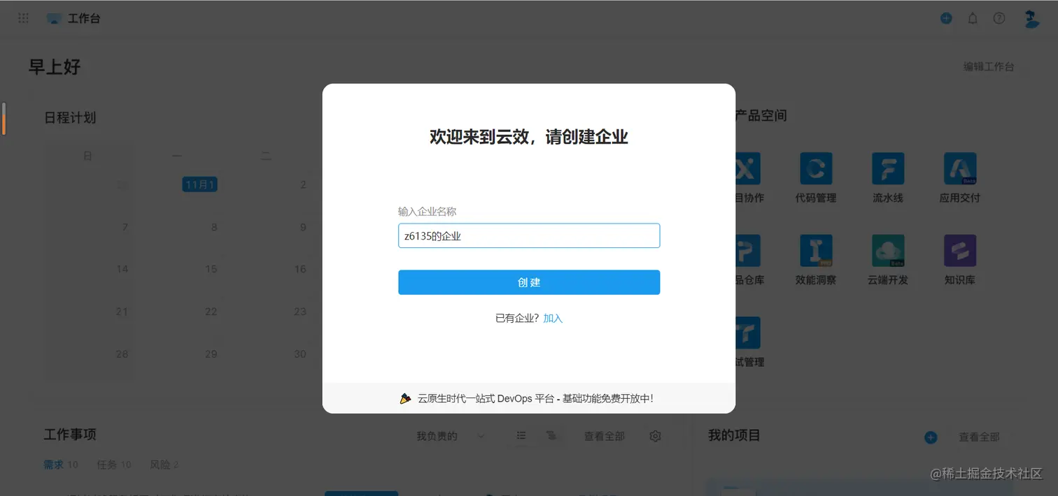 image-20220402113644797