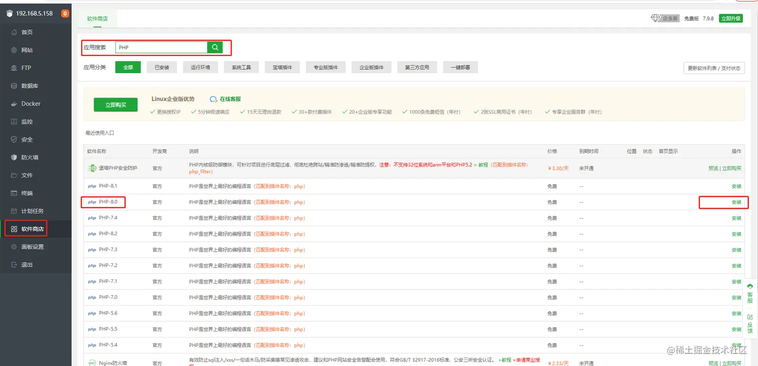 image-20230314131357264