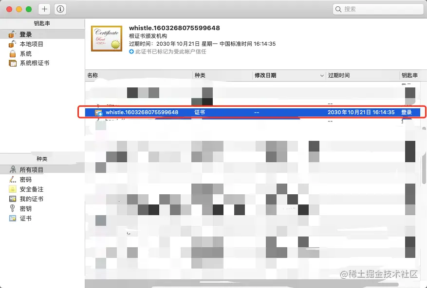 image-20201202152916270.png